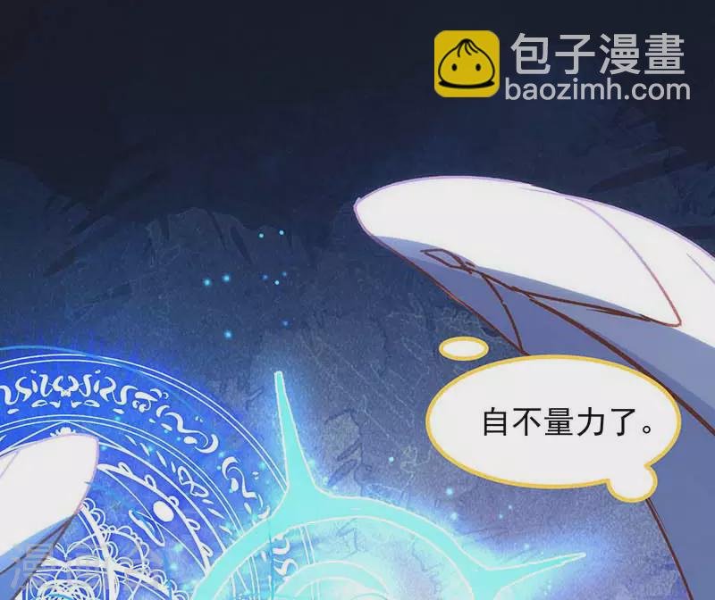 第56话 父亲