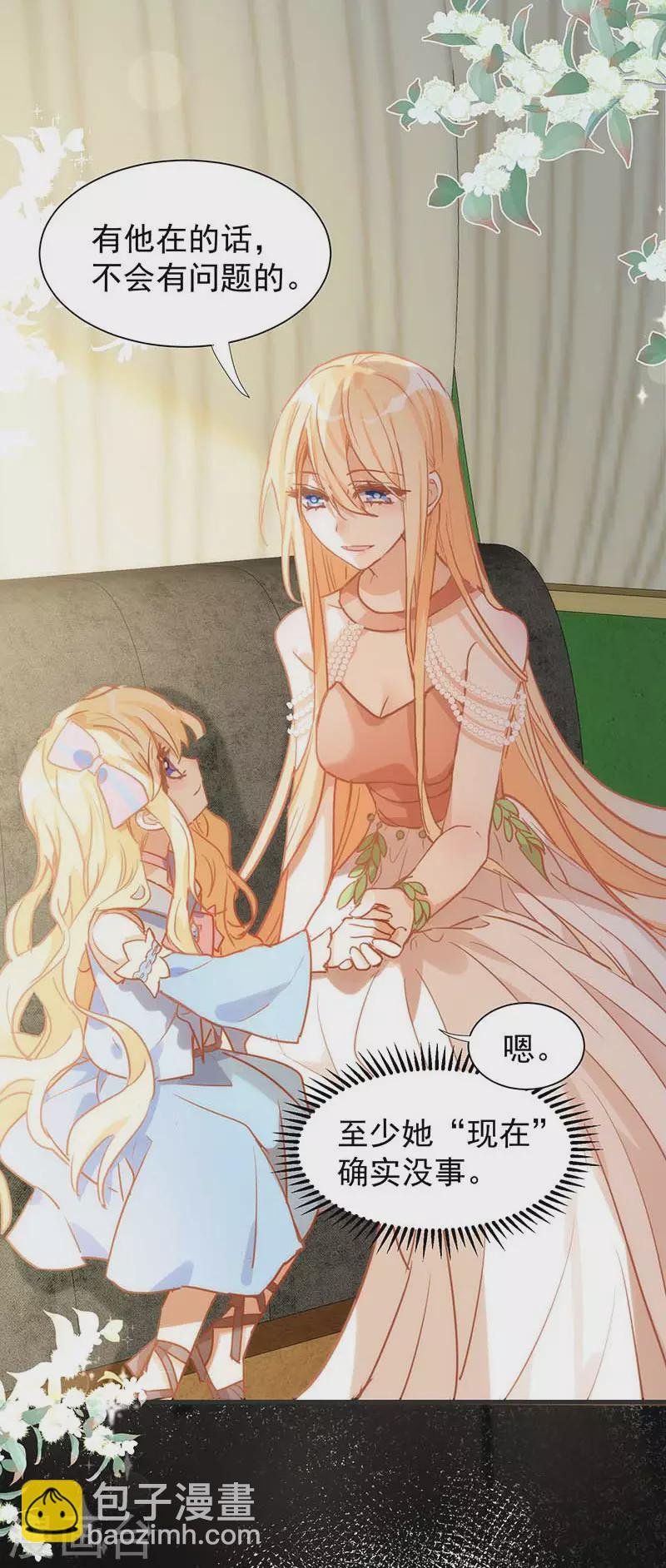 第57话 成神之路
