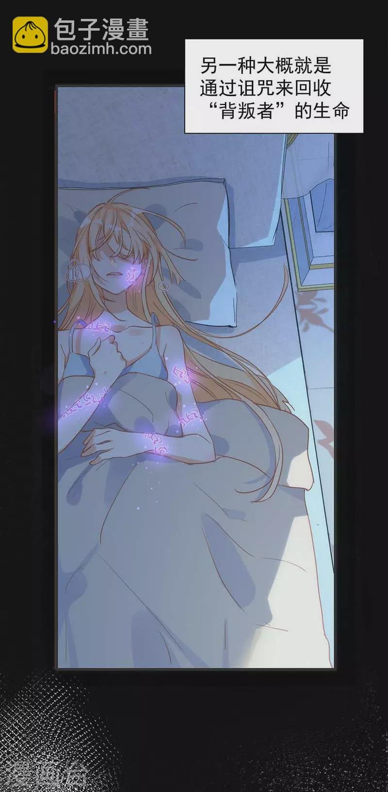 第57话 成神之路