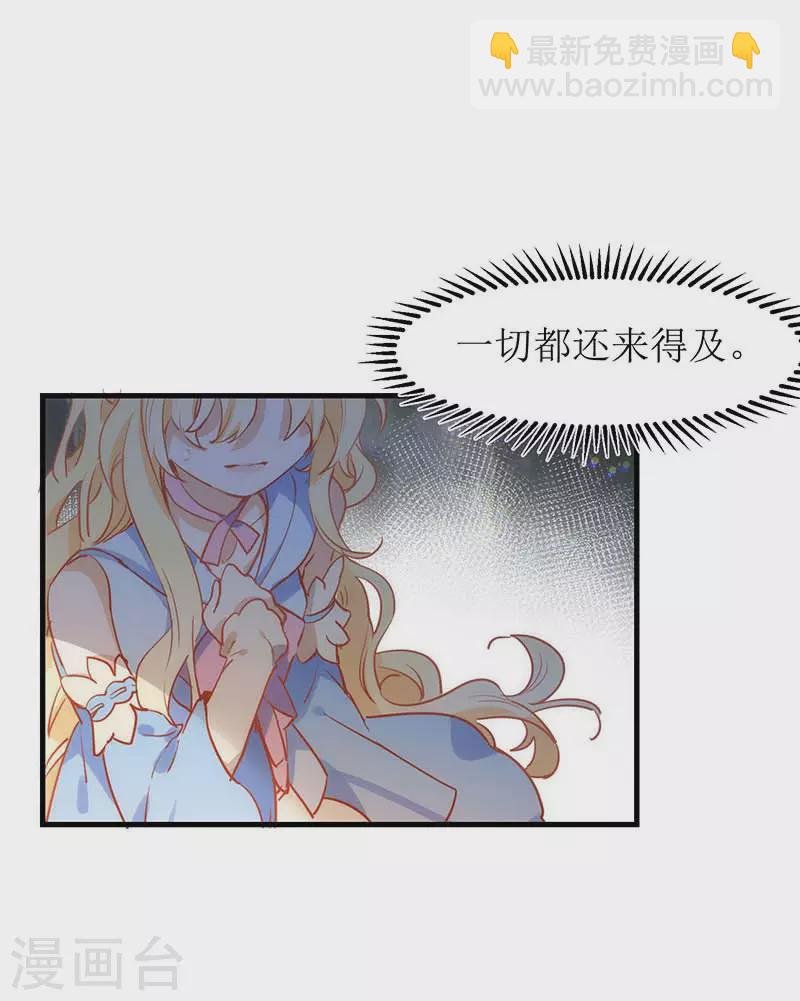 第57话 成神之路