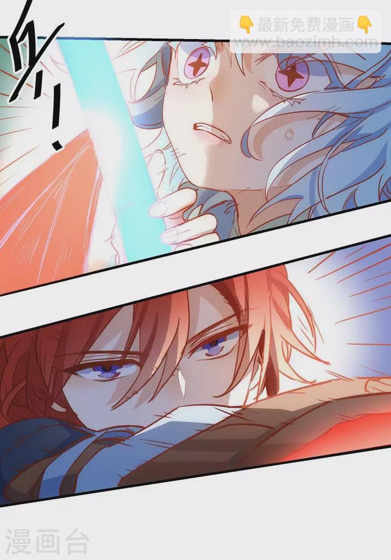 第57话 成神之路