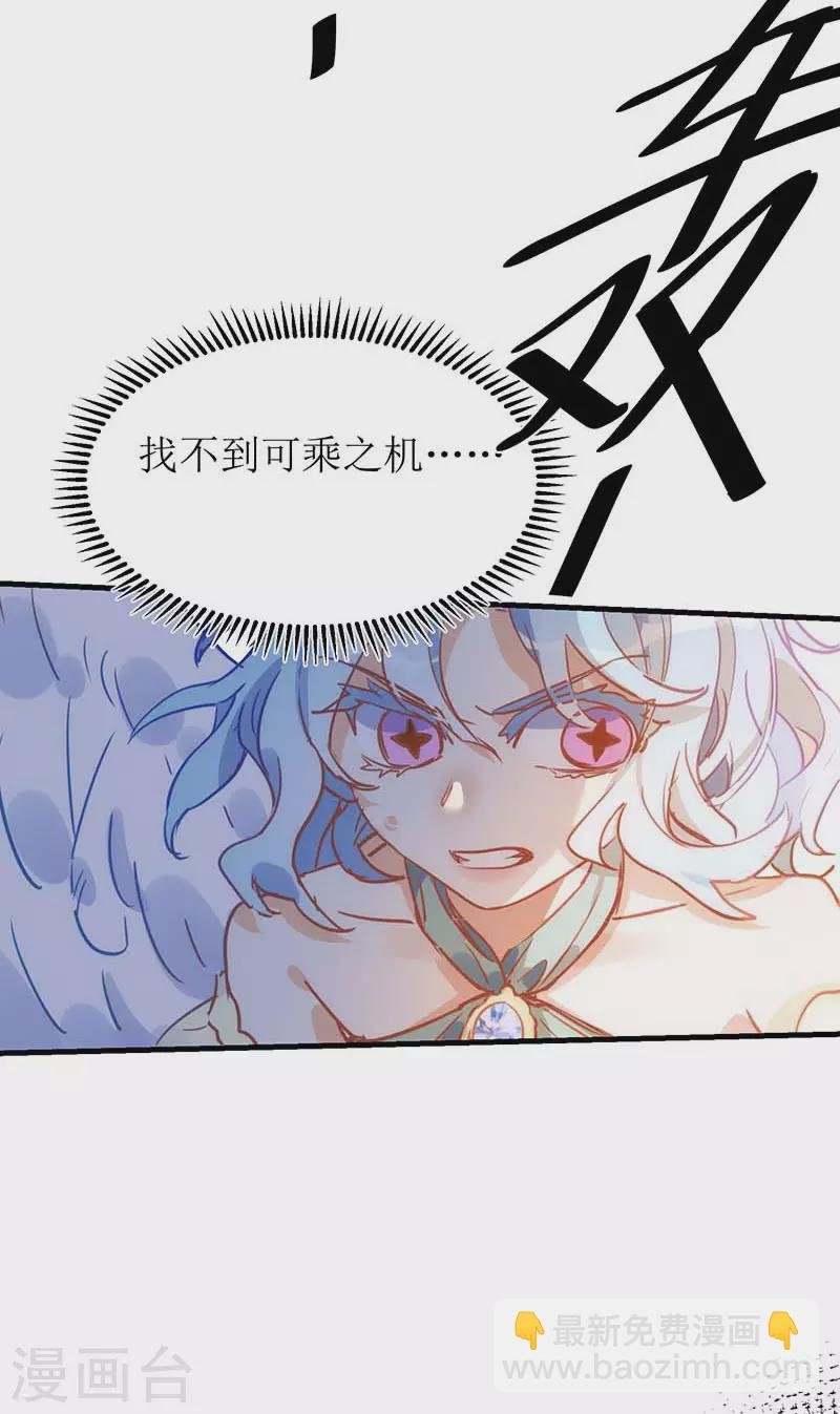 第57话 成神之路