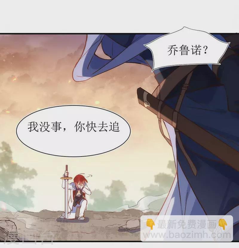 第57话 成神之路