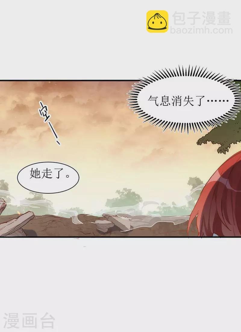 第57话 成神之路