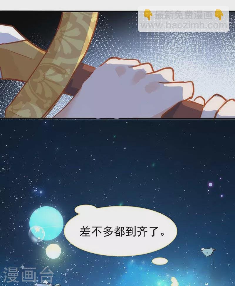 第57话 成神之路