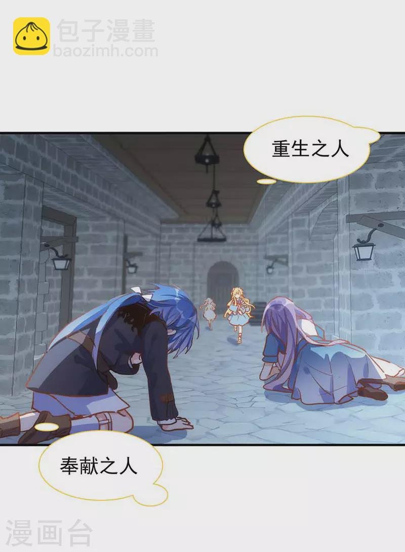 第57话 成神之路