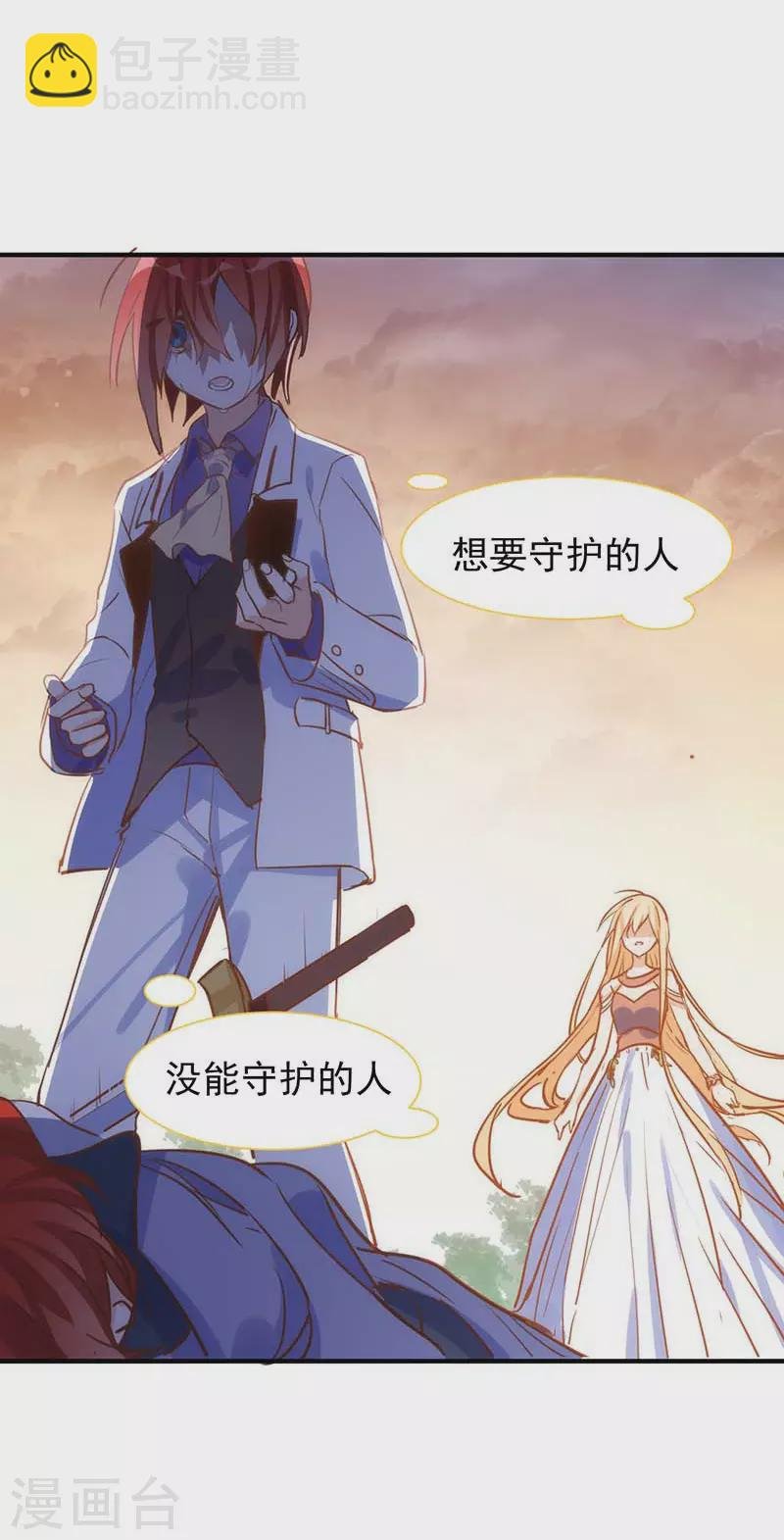 第57话 成神之路
