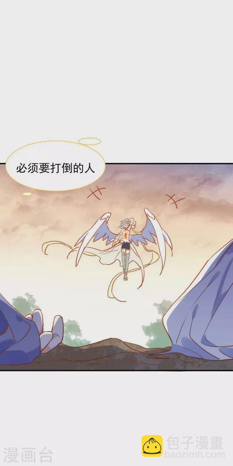 第57话 成神之路
