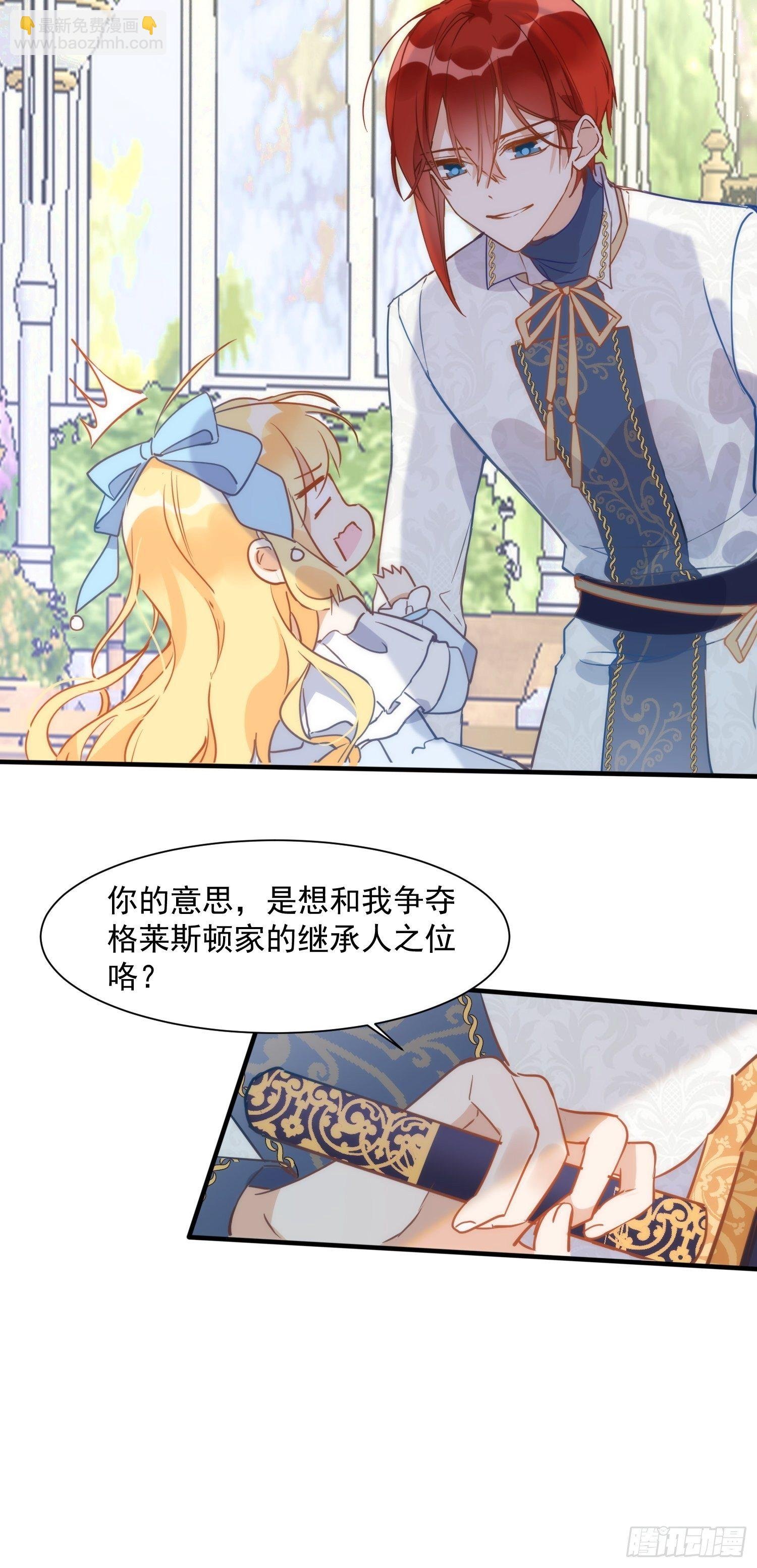 第四话 她是你自己害死的