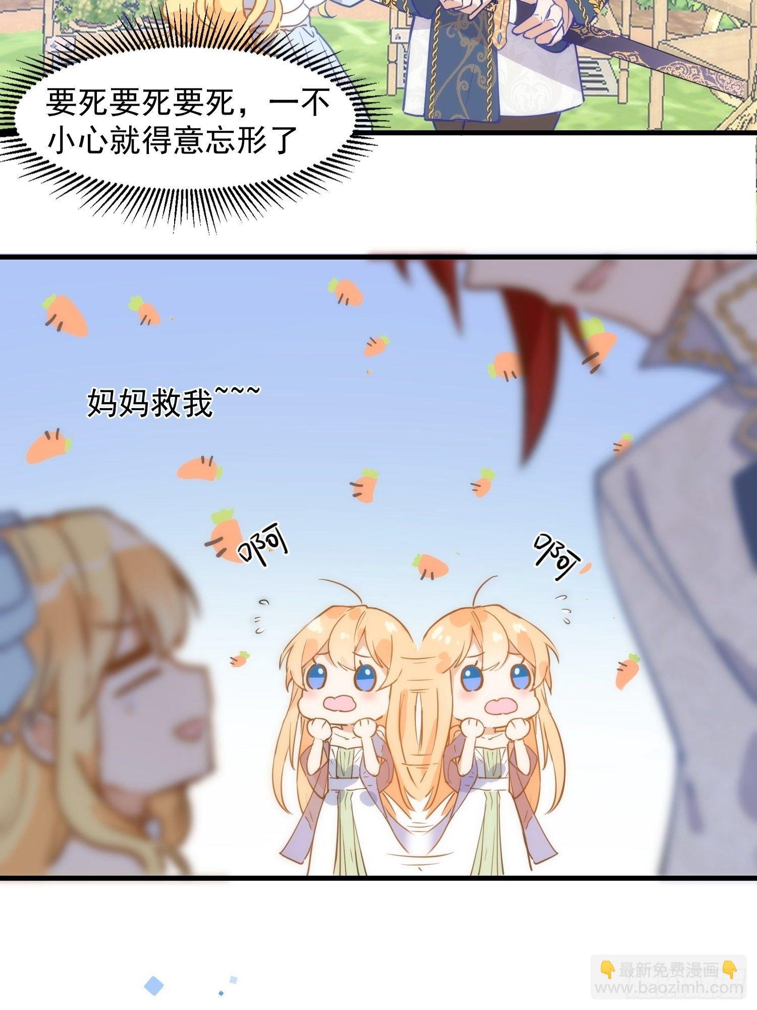 第四话 她是你自己害死的