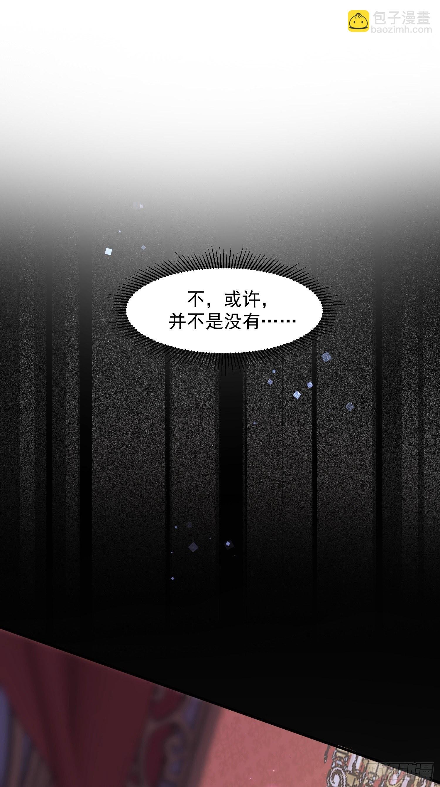第四话 她是你自己害死的