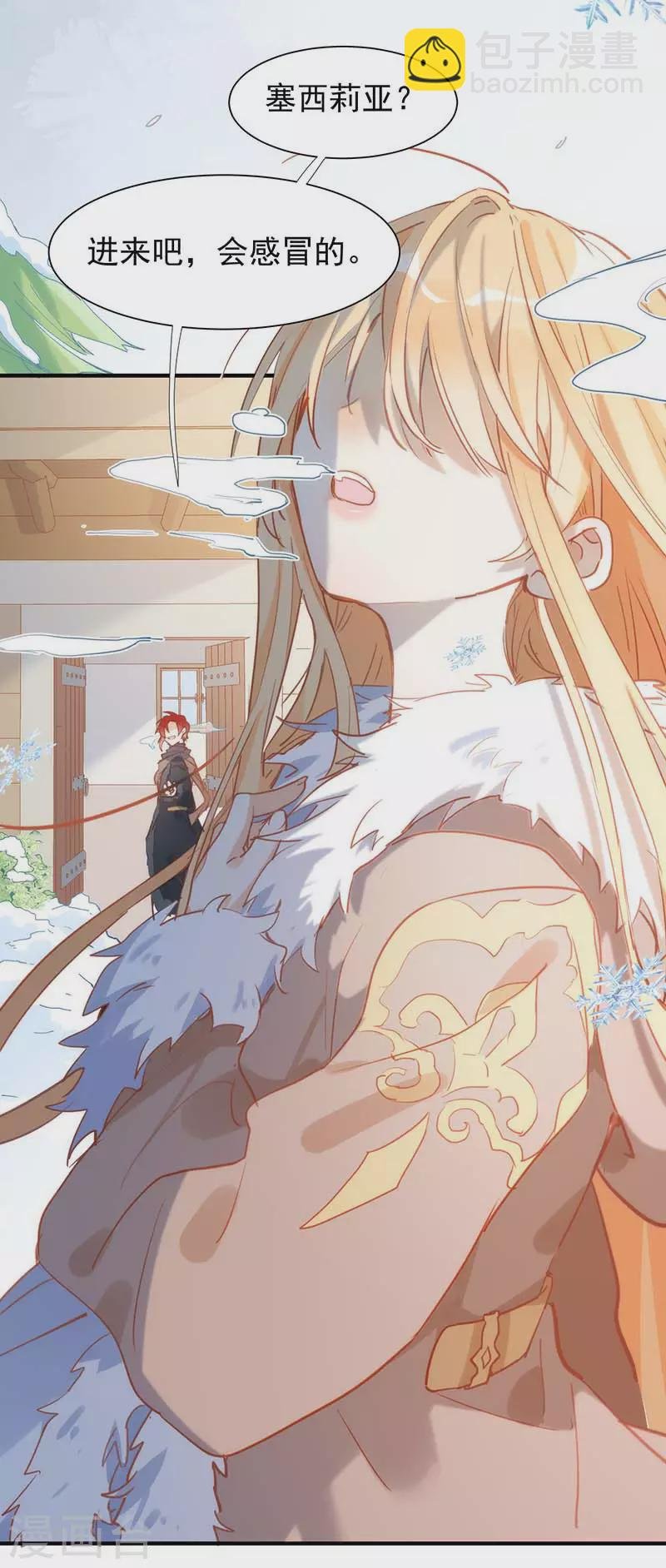 第58话 你还不能倒下