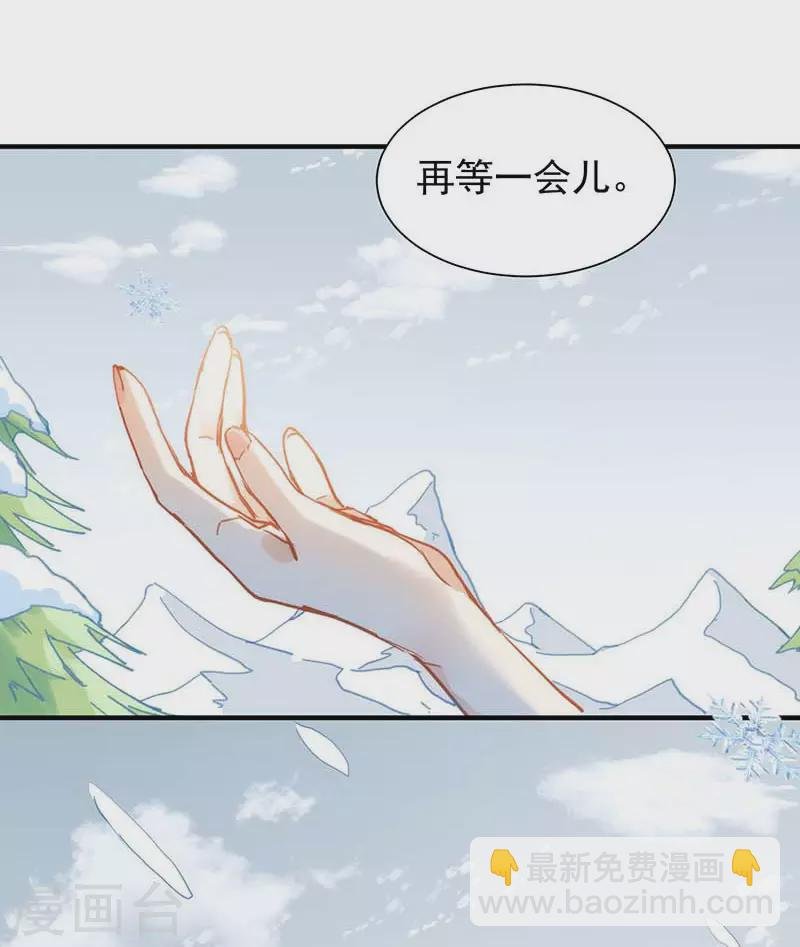 第58话 你还不能倒下