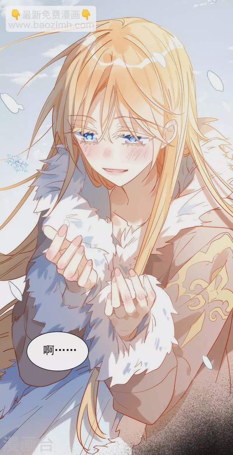 第58话 你还不能倒下