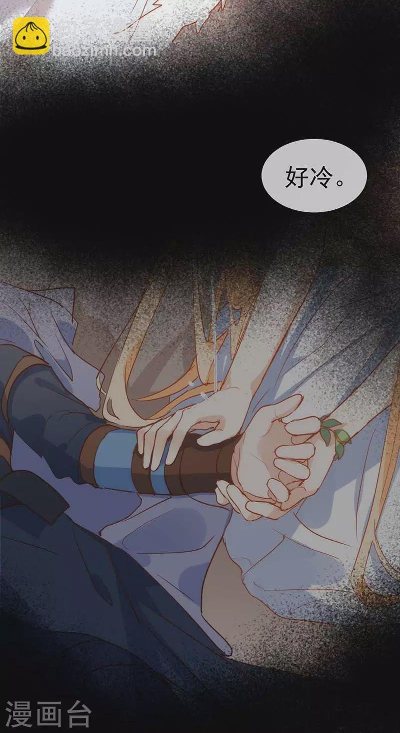 第58话 你还不能倒下