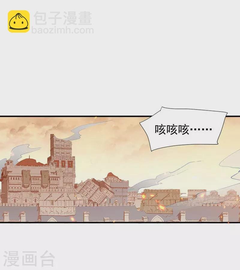 第58话 你还不能倒下