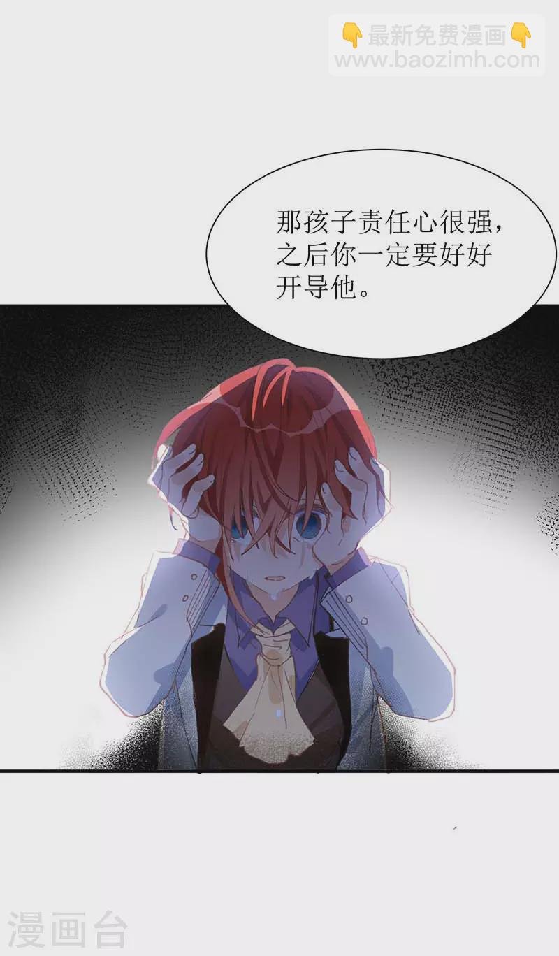 第58话 你还不能倒下