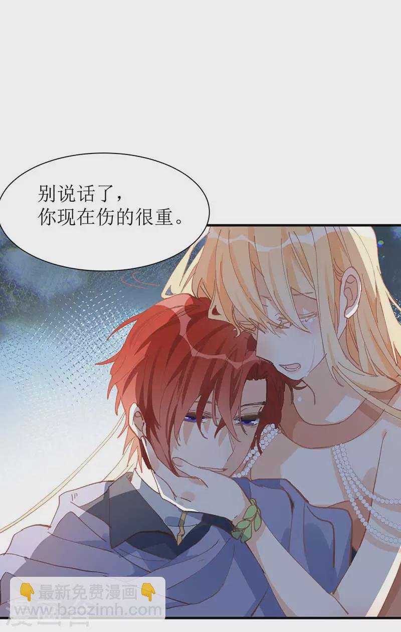 第58话 你还不能倒下