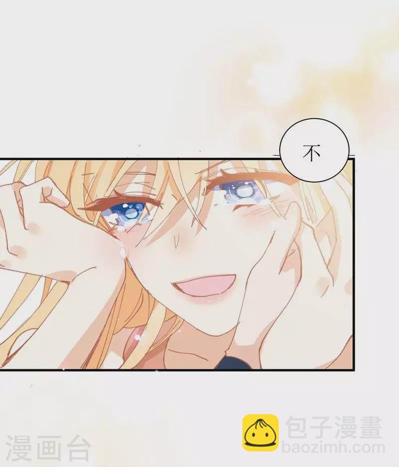 第58话 你还不能倒下