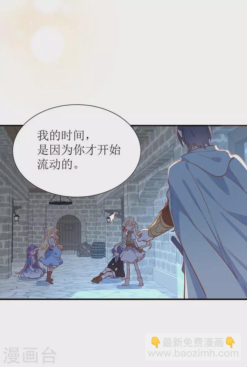 第58话 你还不能倒下