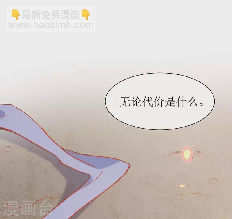 第58话 你还不能倒下