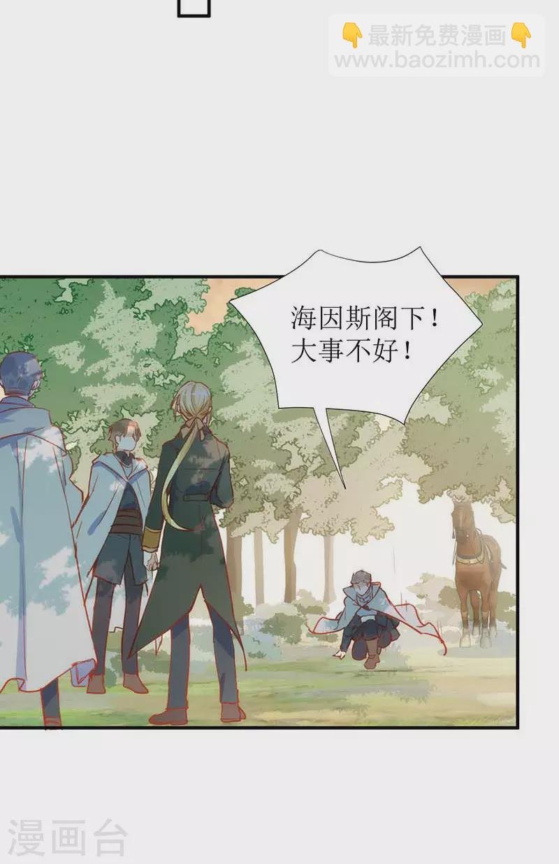第58话 你还不能倒下