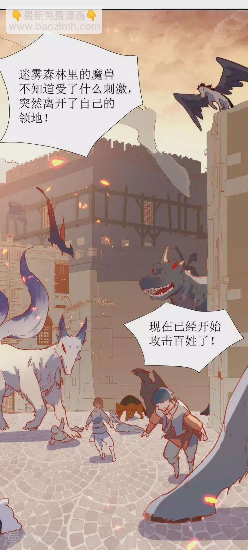 第58话 你还不能倒下