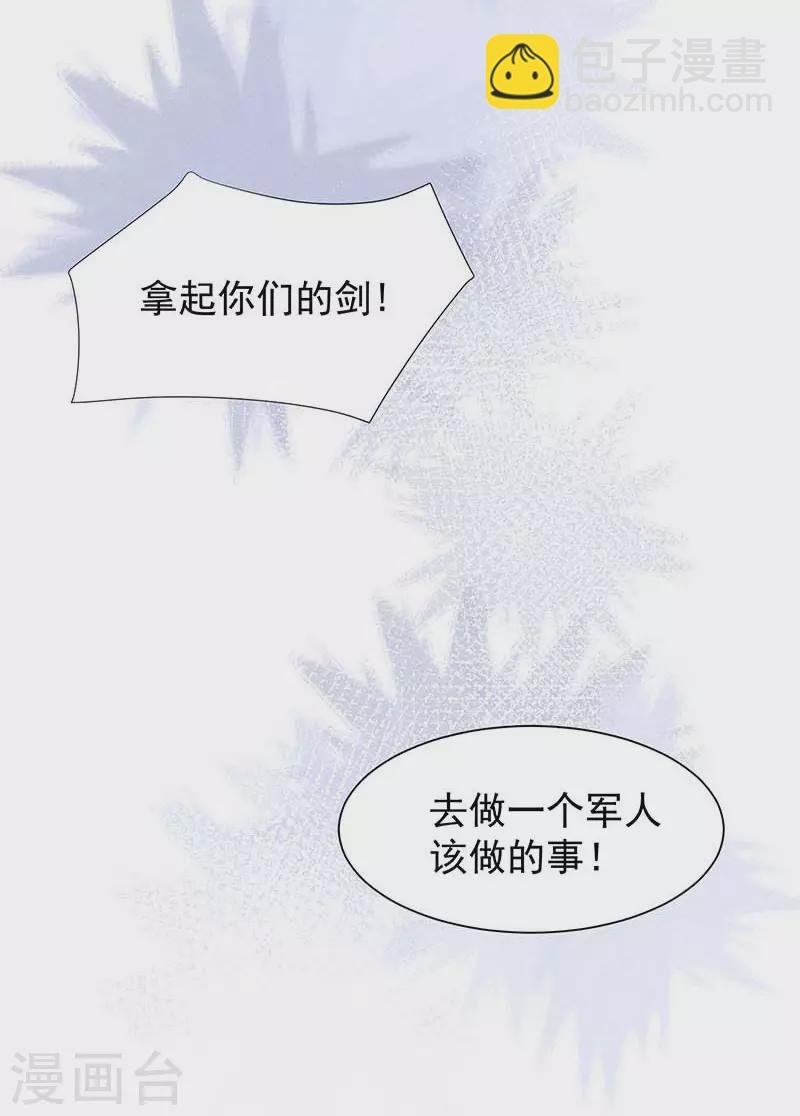 第58话 你还不能倒下