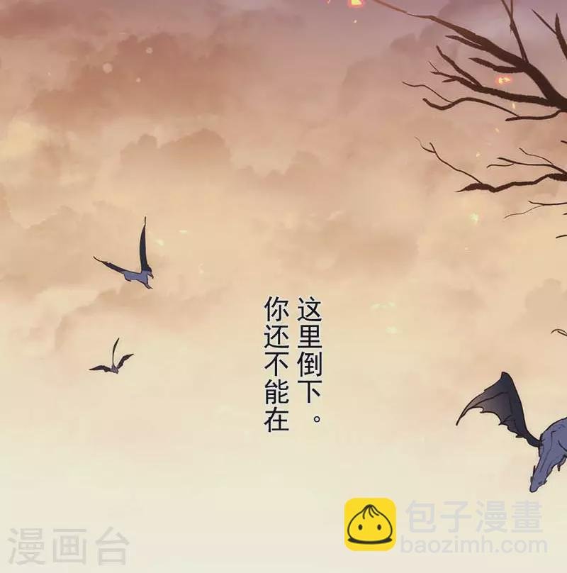 第58话 你还不能倒下