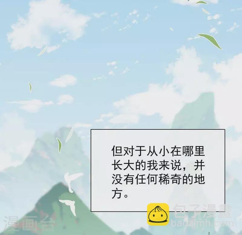 第59话 致佩妮娅