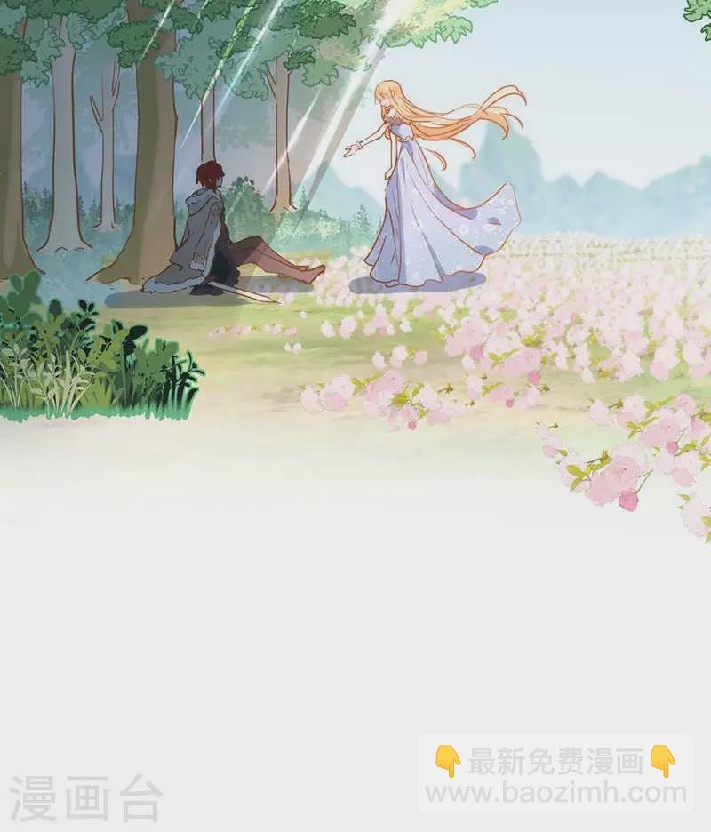 第59话 致佩妮娅