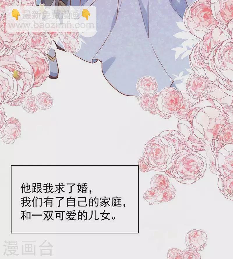 第59话 致佩妮娅