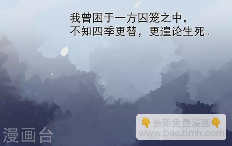 第59话 致佩妮娅