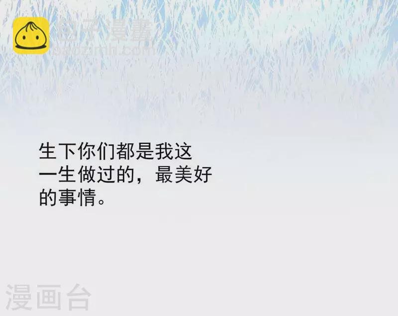 第59话 致佩妮娅