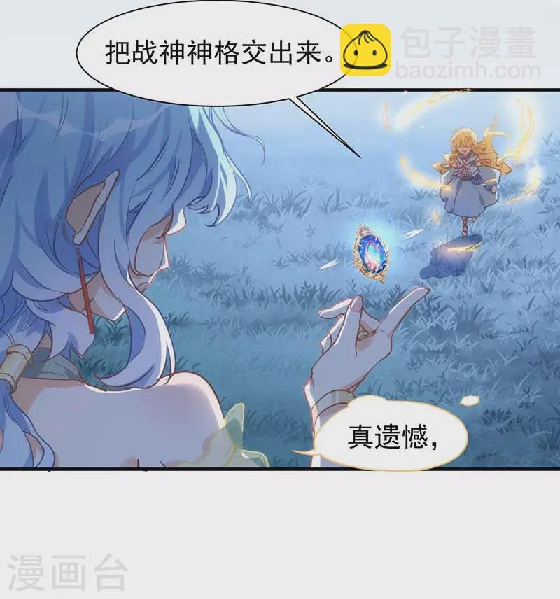 第60话 不能招惹的人