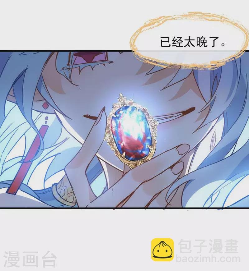 第60话 不能招惹的人