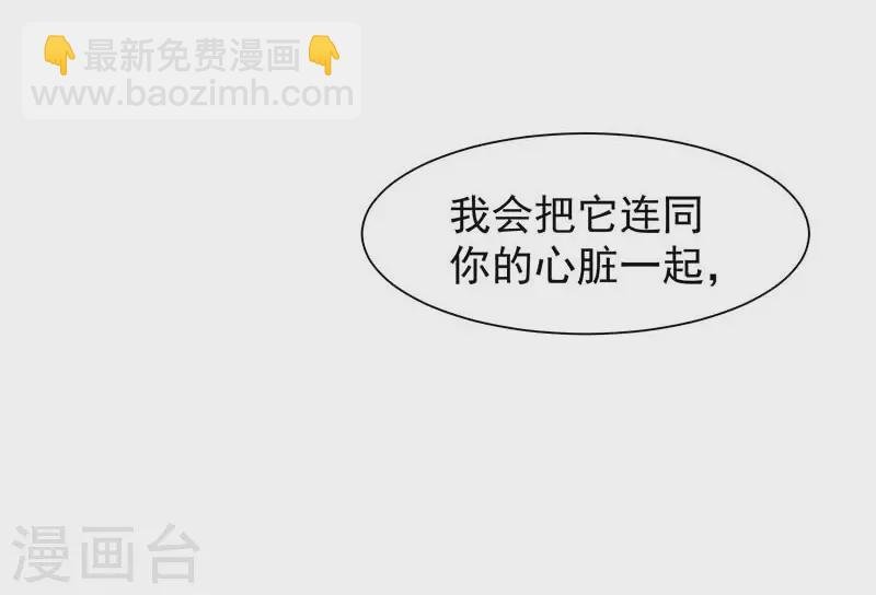 第60话 不能招惹的人