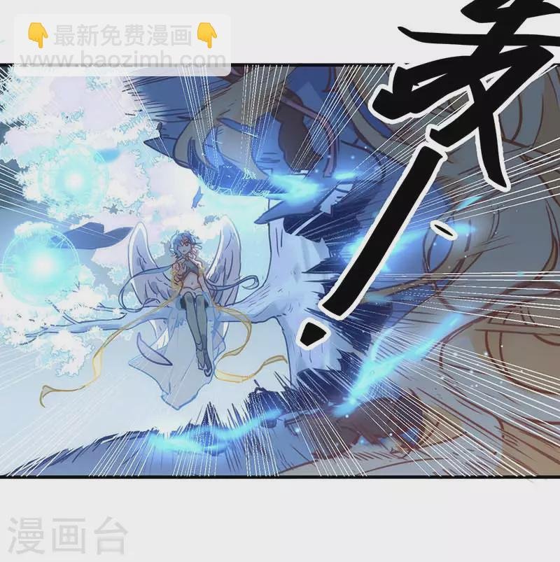 第60话 不能招惹的人