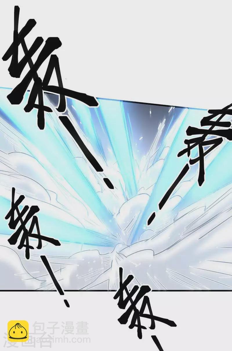 第60话 不能招惹的人