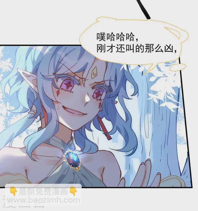 第60话 不能招惹的人
