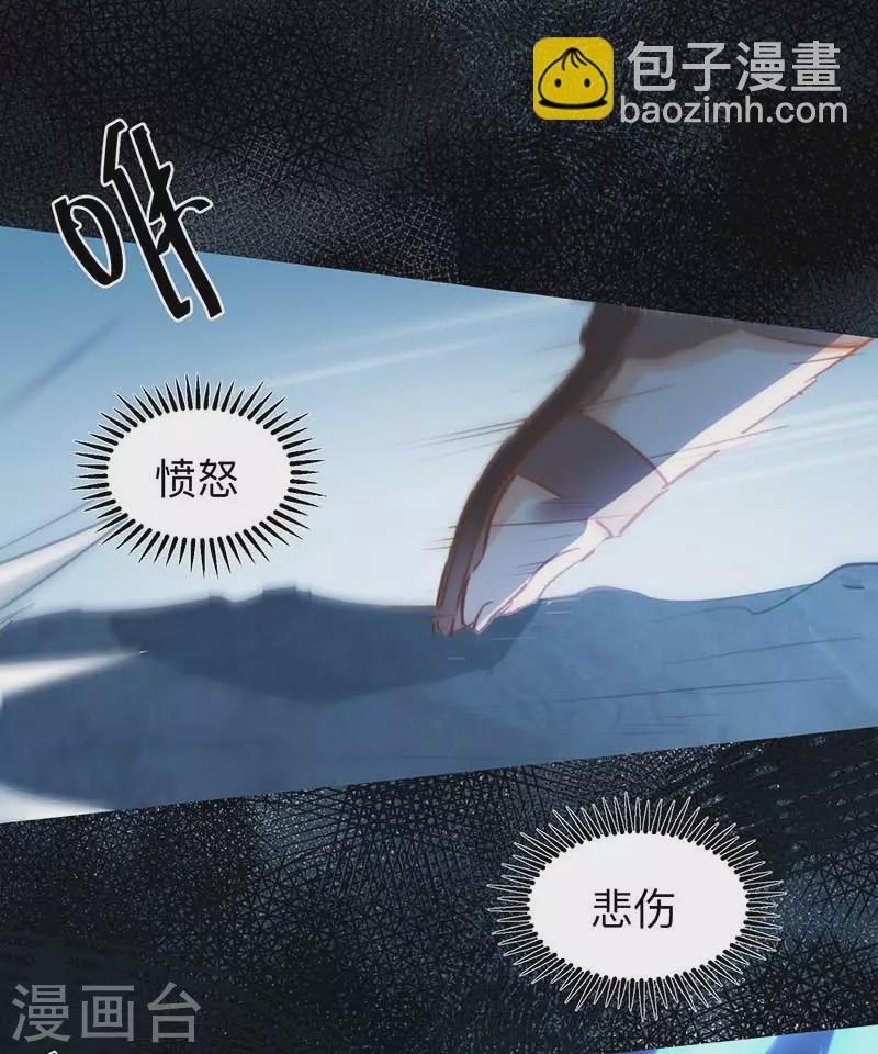 第60话 不能招惹的人