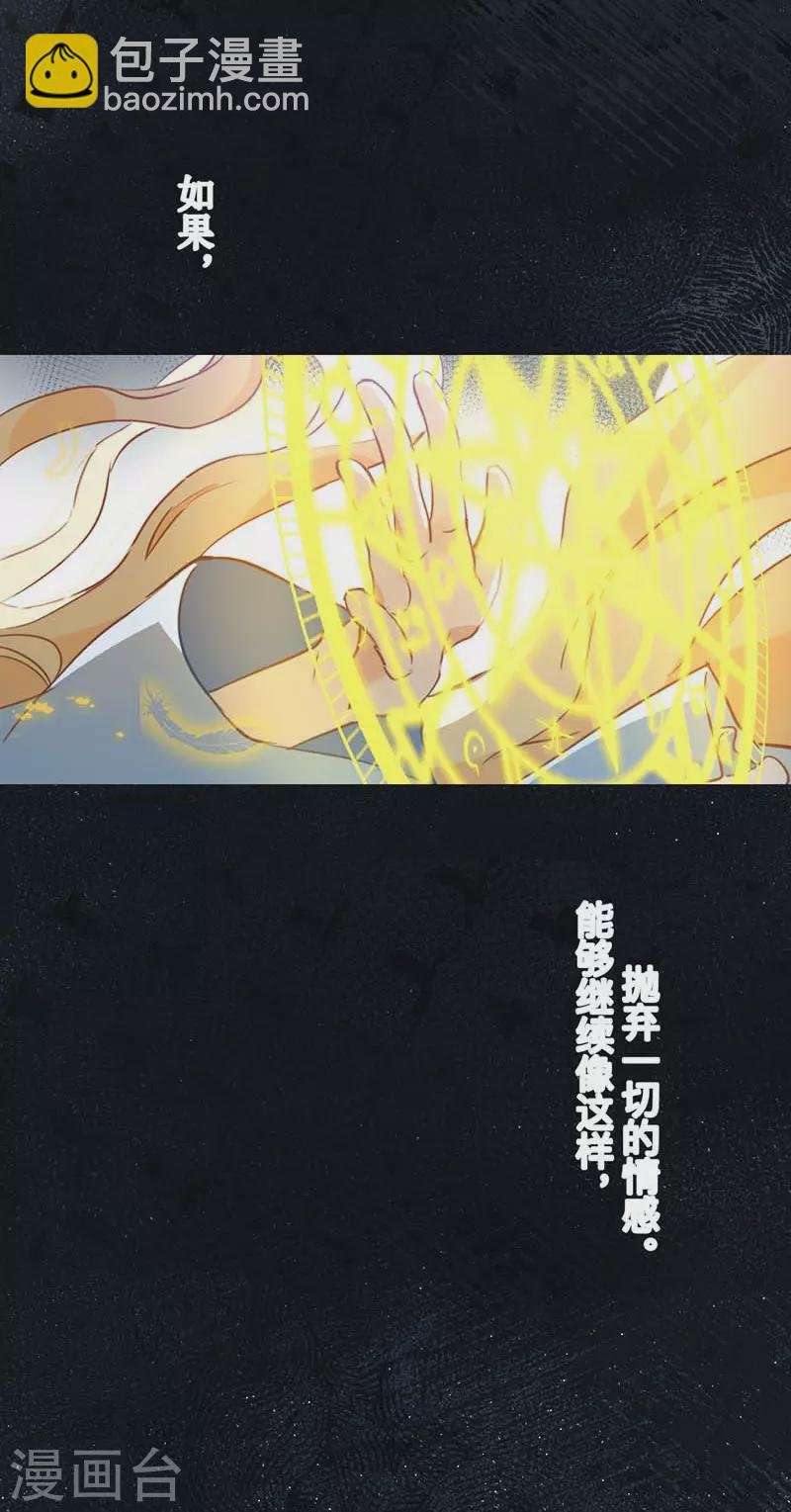 第60话 不能招惹的人