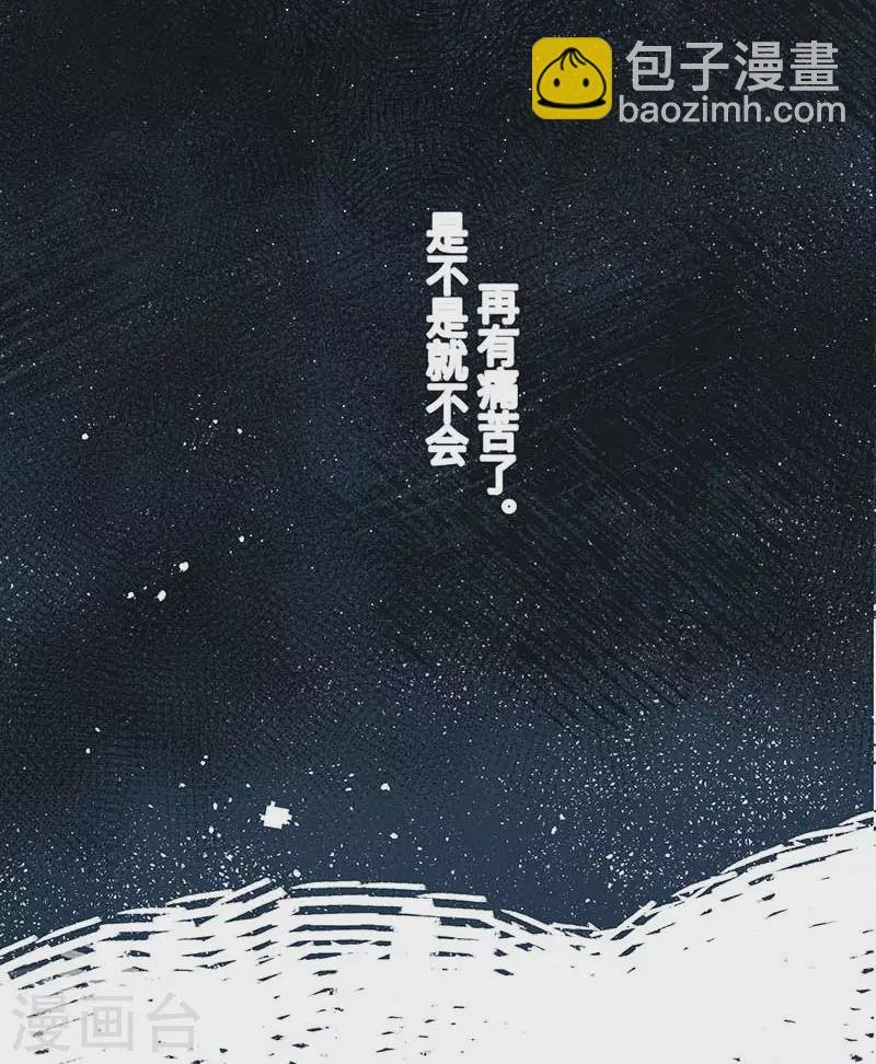 第60话 不能招惹的人