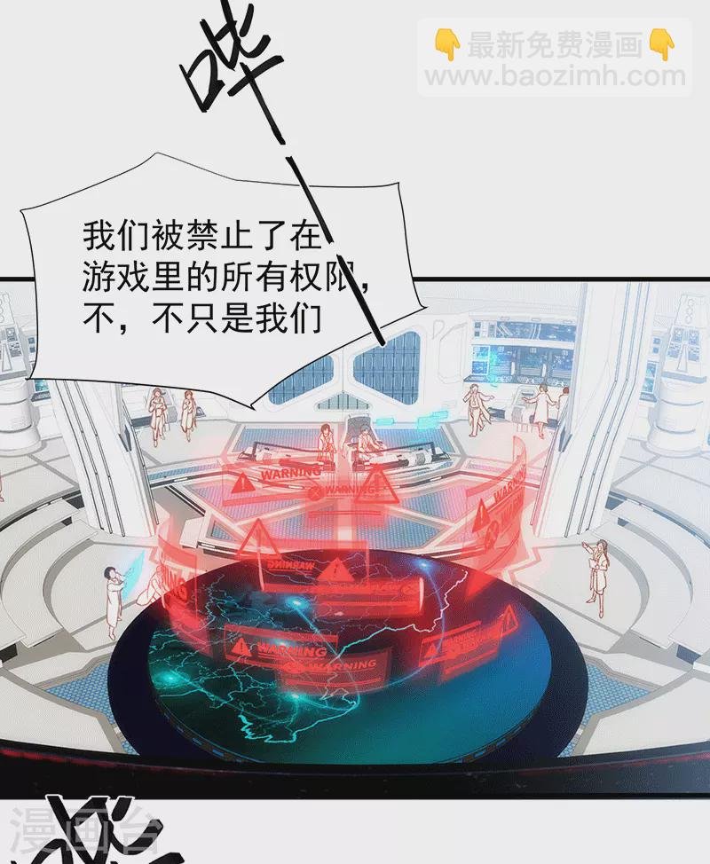 第61话 宋羽希