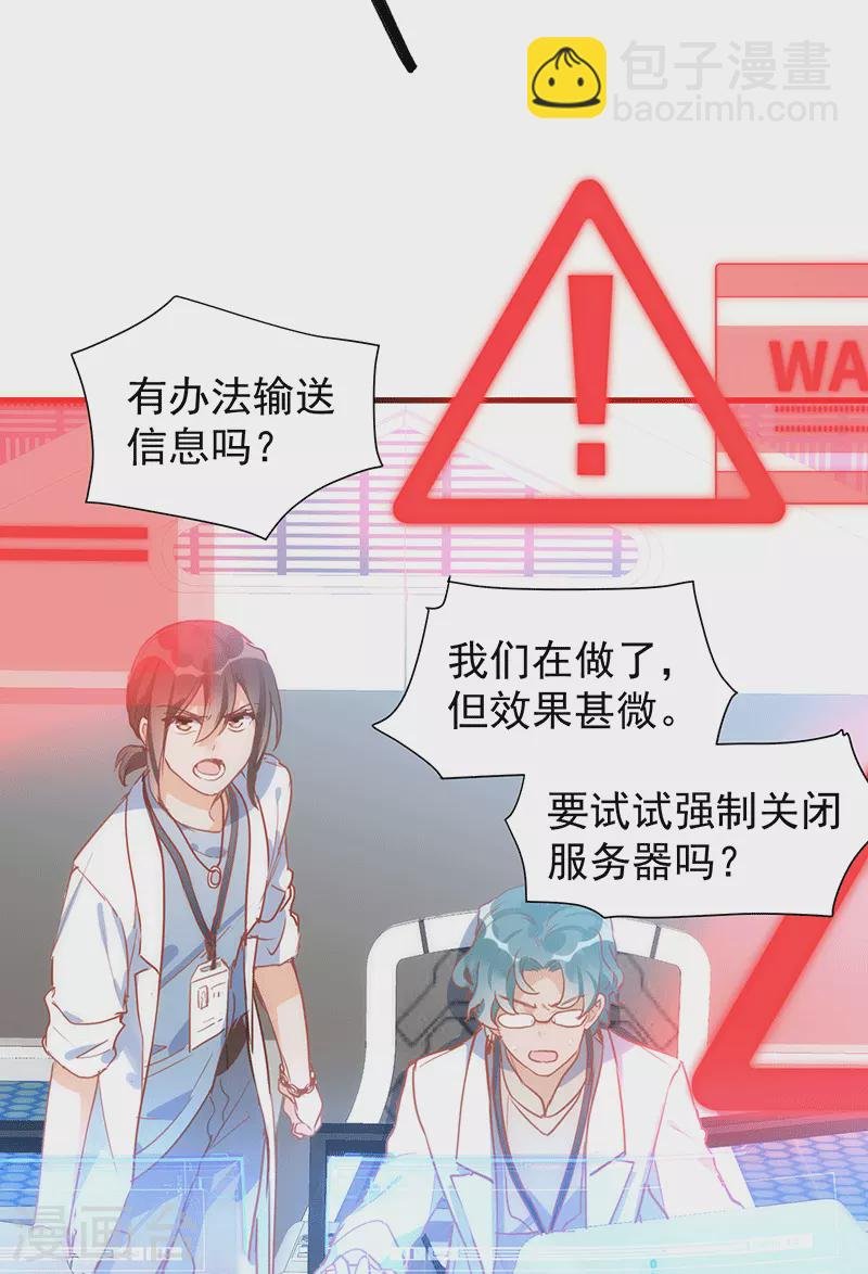 第61话 宋羽希