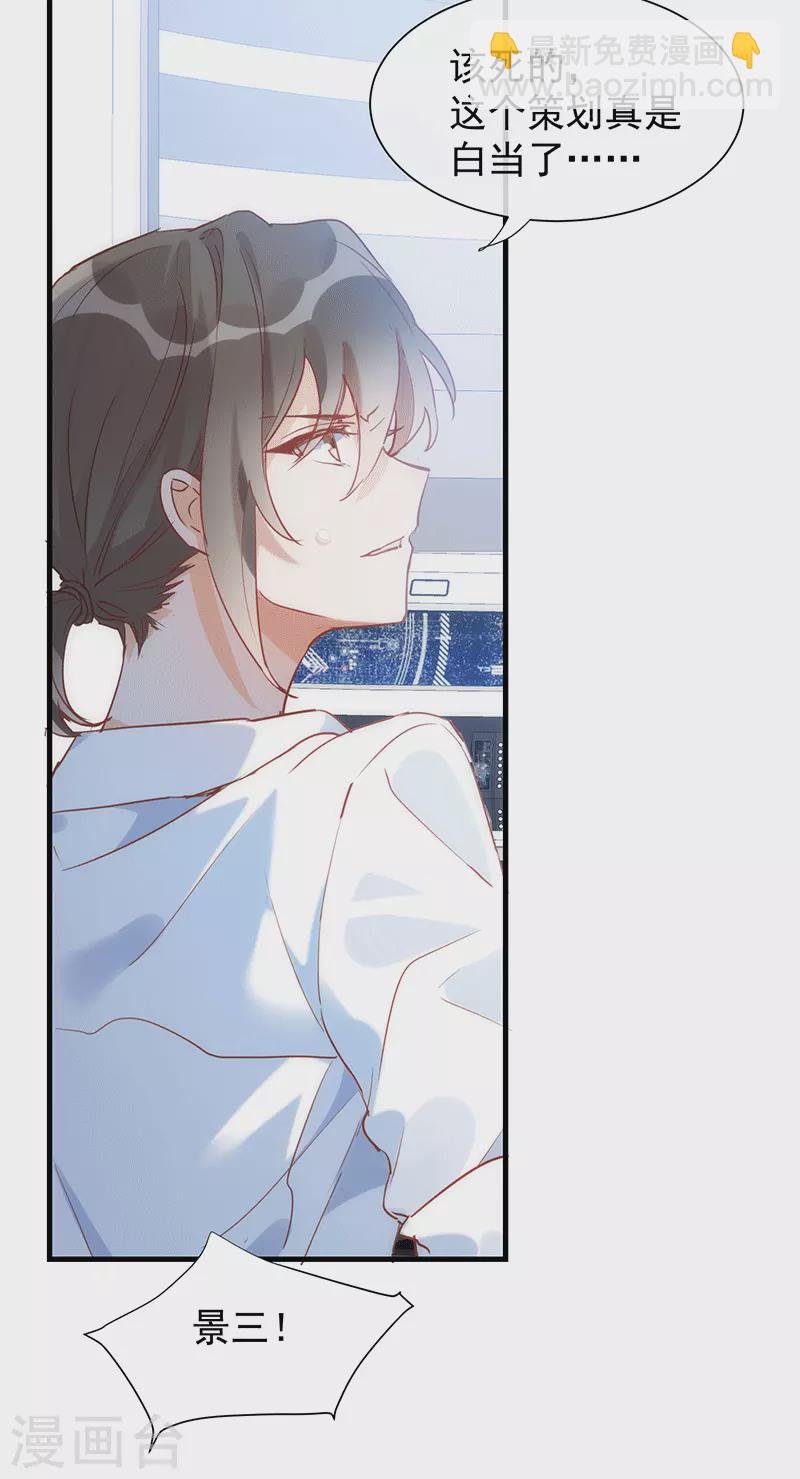 第61话 宋羽希