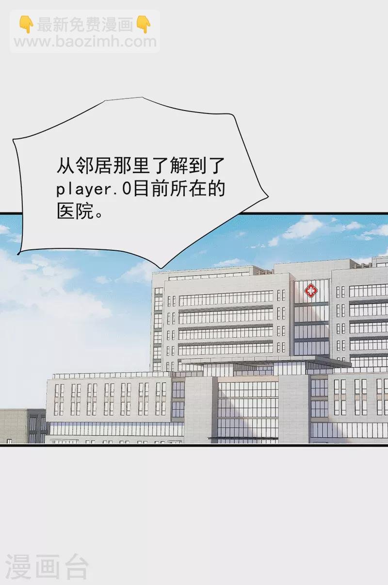 第61话 宋羽希