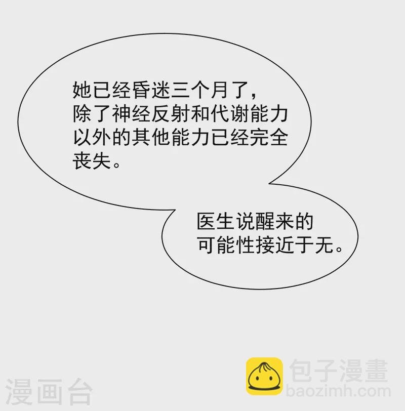 第61话 宋羽希