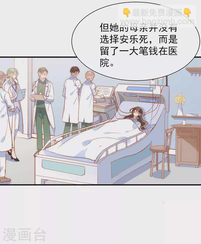 第61话 宋羽希