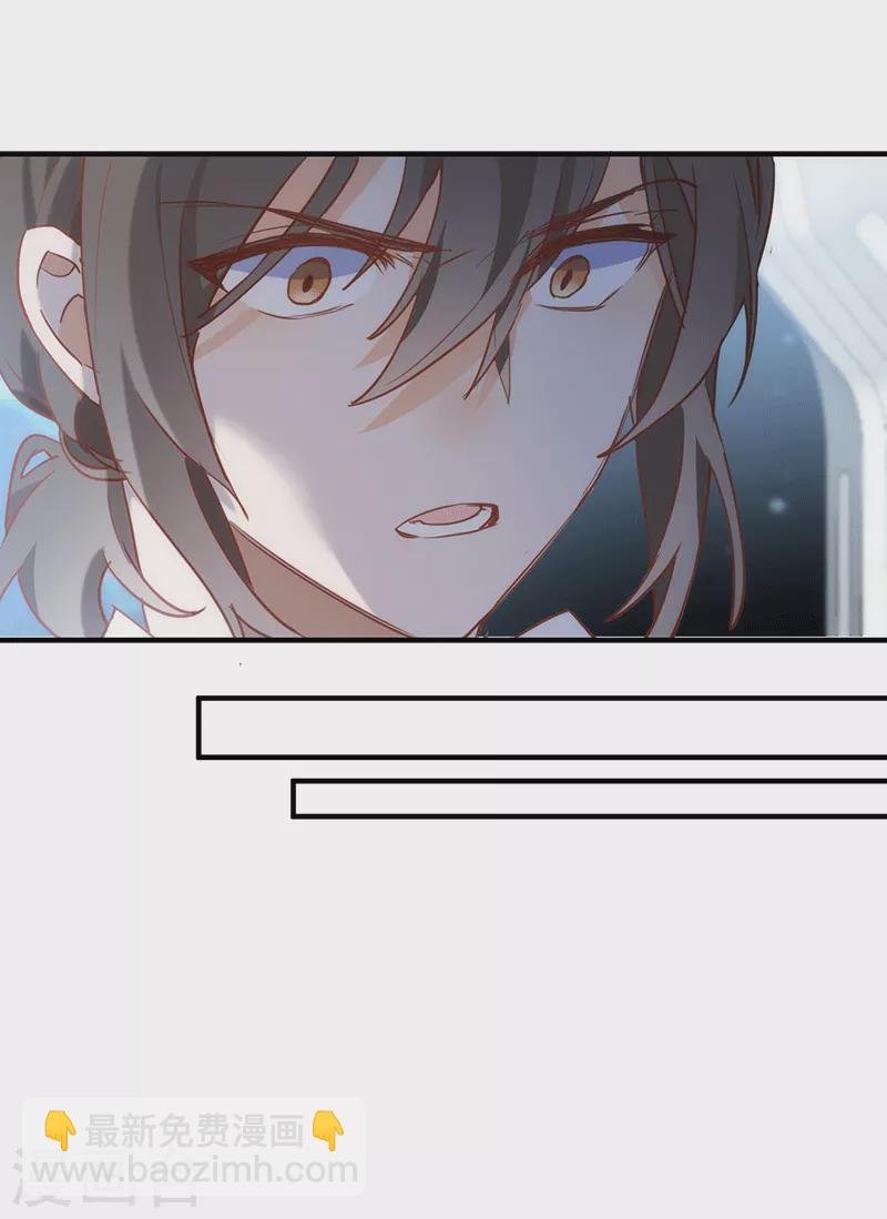 第61话 宋羽希